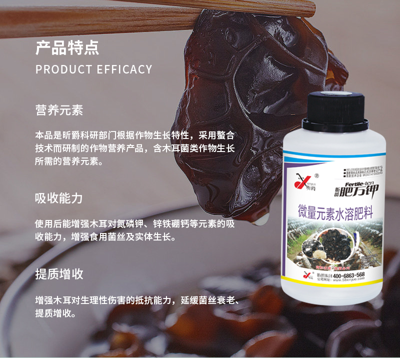产品特点