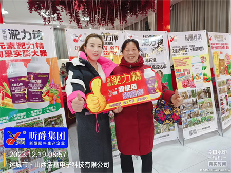  液态复合肥厂家昕爵集团研发的叶面追肥新产品淝力精深受运城农民朋友喜爱