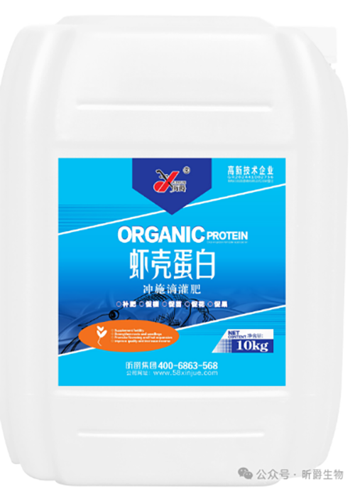 昕爵虾壳蛋白，让作物赢在起跑线