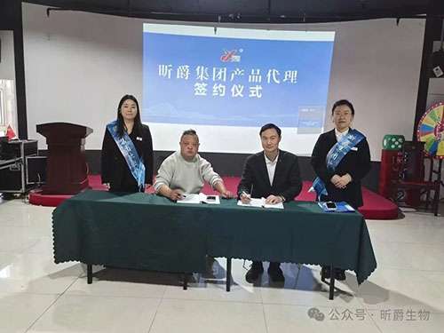 【喜讯】恭喜浙江丽水客户签订翡利晶代理合同